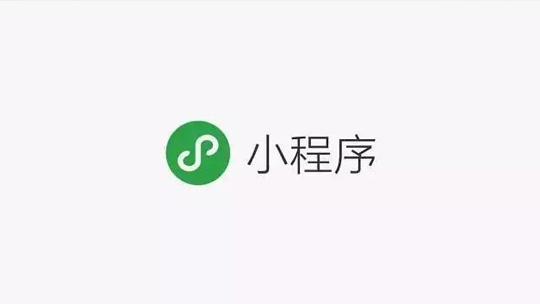 微信小程序可以接广告了！7个步骤告诉你怎么投放广告位